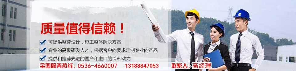 濰坊鴻瑞專注環(huán)保工程